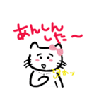 しぃしぃネコ（個別スタンプ：22）