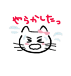 しぃしぃネコ（個別スタンプ：26）