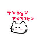 しぃしぃネコ（個別スタンプ：30）