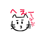 しぃしぃネコ（個別スタンプ：39）
