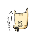 ベンガルのぬこまるさん。（個別スタンプ：11）