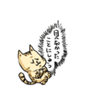 ベンガルのぬこまるさん。（個別スタンプ：16）