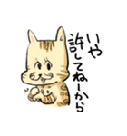 ベンガルのぬこまるさん。（個別スタンプ：20）
