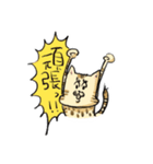 ベンガルのぬこまるさん。（個別スタンプ：21）