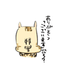 ベンガルのぬこまるさん。（個別スタンプ：23）