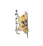 ベンガルのぬこまるさん。（個別スタンプ：24）
