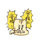 ベンガルのぬこまるさん。（個別スタンプ：26）