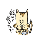 ベンガルのぬこまるさん。（個別スタンプ：32）