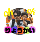 琉生と俐月（個別スタンプ：4）