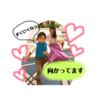 琉生と俐月（個別スタンプ：7）