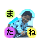 琉生と俐月（個別スタンプ：23）
