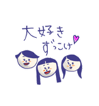 さんにんのかわい子ちゃん（個別スタンプ：1）