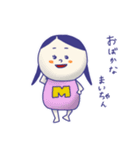さんにんのかわい子ちゃん（個別スタンプ：3）