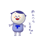 さんにんのかわい子ちゃん（個別スタンプ：4）