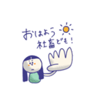 さんにんのかわい子ちゃん（個別スタンプ：8）