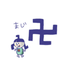 さんにんのかわい子ちゃん（個別スタンプ：15）