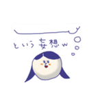 さんにんのかわい子ちゃん（個別スタンプ：16）