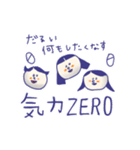さんにんのかわい子ちゃん（個別スタンプ：31）