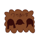 さんにんのかわい子ちゃん（個別スタンプ：35）