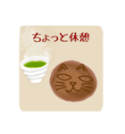 猫ひこさん（個別スタンプ：8）