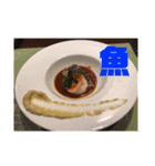食べたい物スタンプ（個別スタンプ：2）