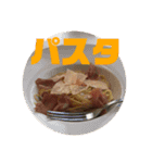 食べたい物スタンプ（個別スタンプ：3）