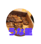 食べたい物スタンプ（個別スタンプ：11）