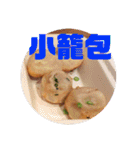食べたい物スタンプ（個別スタンプ：12）