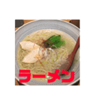 食べたい物スタンプ（個別スタンプ：13）