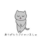 心優しいねこのスタンプ 1season（個別スタンプ：7）