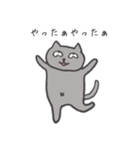 心優しいねこのスタンプ 1season（個別スタンプ：10）