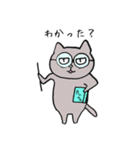 心優しいねこのスタンプ 1season（個別スタンプ：12）