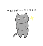 心優しいねこのスタンプ 1season（個別スタンプ：15）