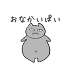 心優しいねこのスタンプ 1season（個別スタンプ：16）