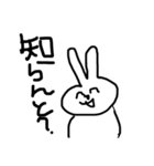北九州出身うさぎとねこ（個別スタンプ：10）
