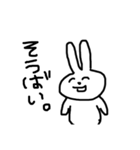 北九州出身うさぎとねこ（個別スタンプ：11）