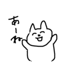 北九州出身うさぎとねこ（個別スタンプ：12）