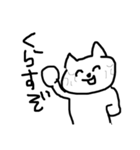 北九州出身うさぎとねこ（個別スタンプ：14）