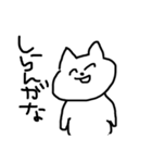 北九州出身うさぎとねこ（個別スタンプ：17）