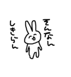 北九州出身うさぎとねこ（個別スタンプ：19）