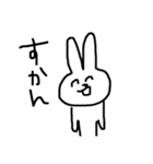 北九州出身うさぎとねこ（個別スタンプ：21）