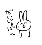 北九州出身うさぎとねこ（個別スタンプ：24）