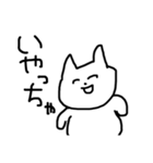 北九州出身うさぎとねこ（個別スタンプ：25）