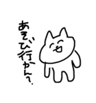 北九州出身うさぎとねこ（個別スタンプ：35）