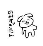 北九州出身うさぎとねこ（個別スタンプ：37）