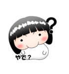 もちっち（個別スタンプ：2）