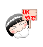 もちっち（個別スタンプ：5）