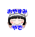 もちっち（個別スタンプ：7）