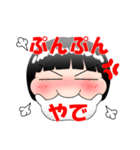 もちっち（個別スタンプ：16）