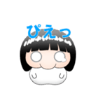 もちっち（個別スタンプ：17）